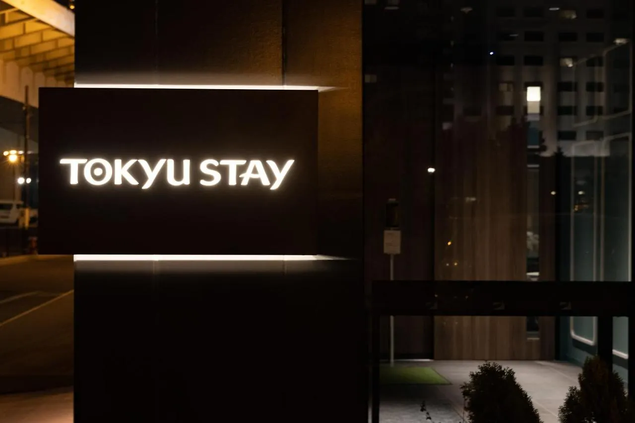 Tokyu Stay Hakodate Asaichi Akarinoyu Hotel