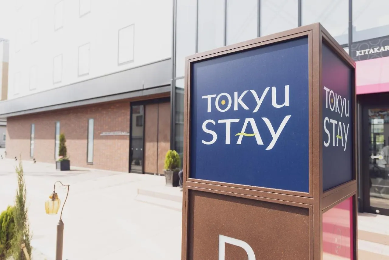 Tokyu Stay Hakodate Asaichi Akarinoyu Japan